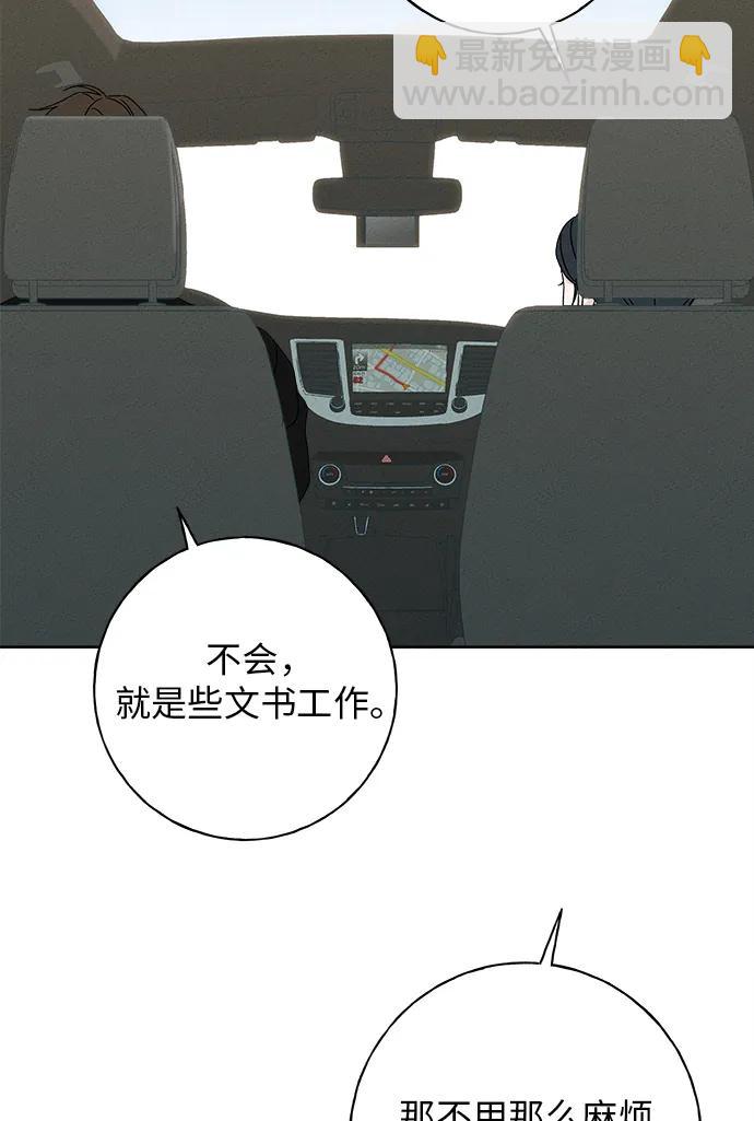 第13话33