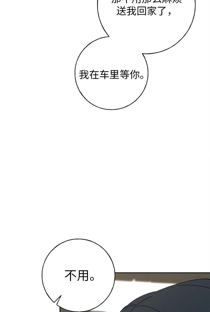 第13话34