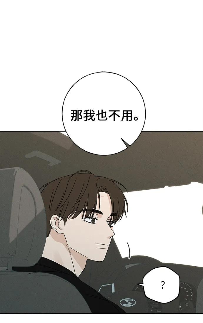 第13话36