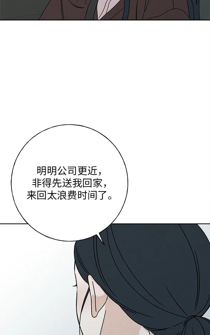 第13话38