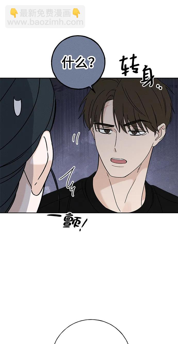 第13话4