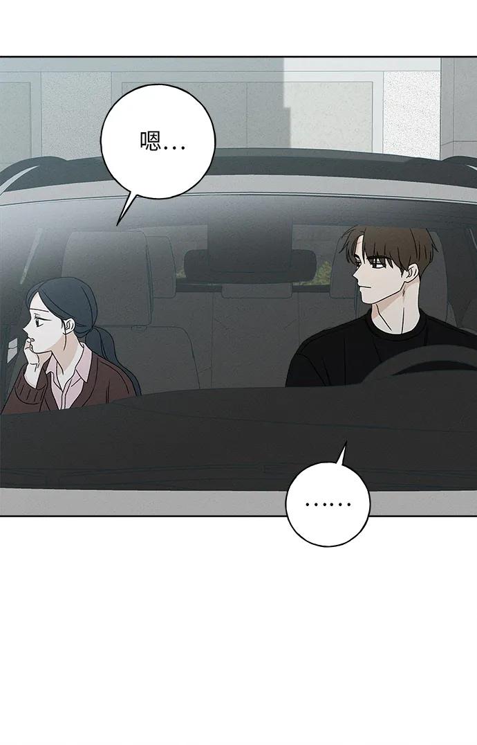 第13话45