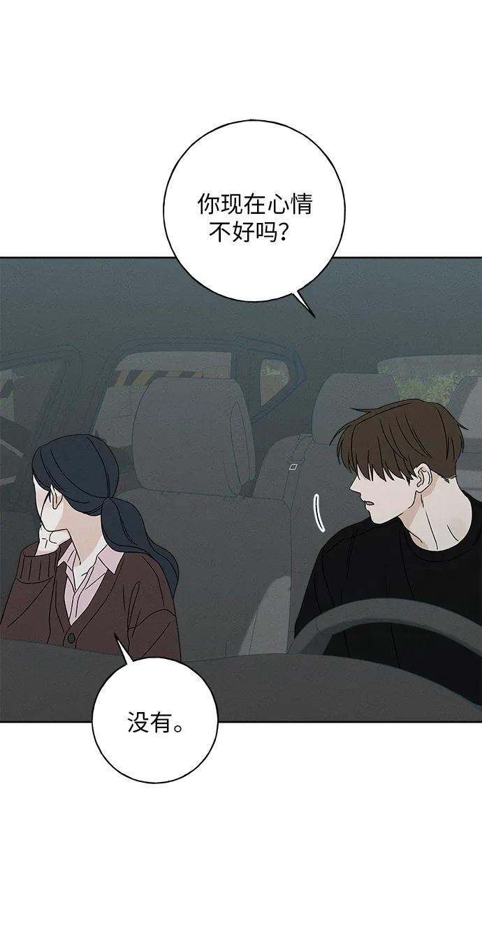 第13话46