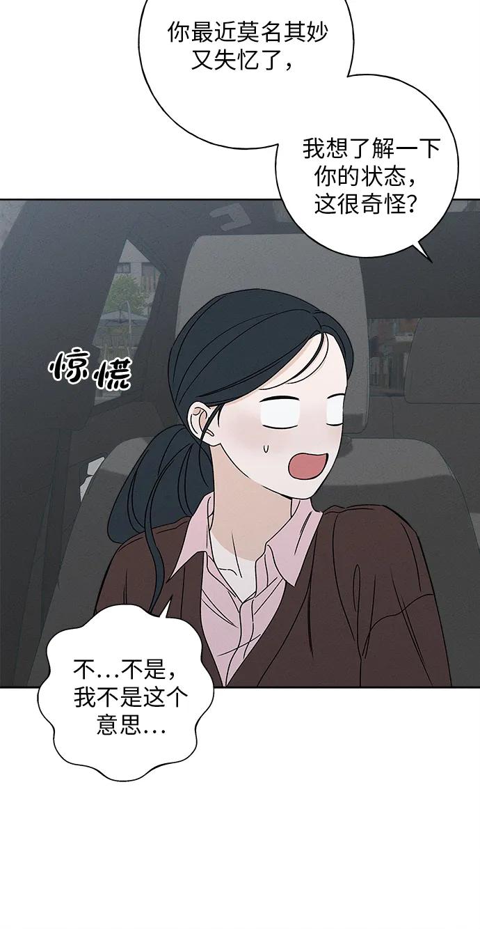 第13话5