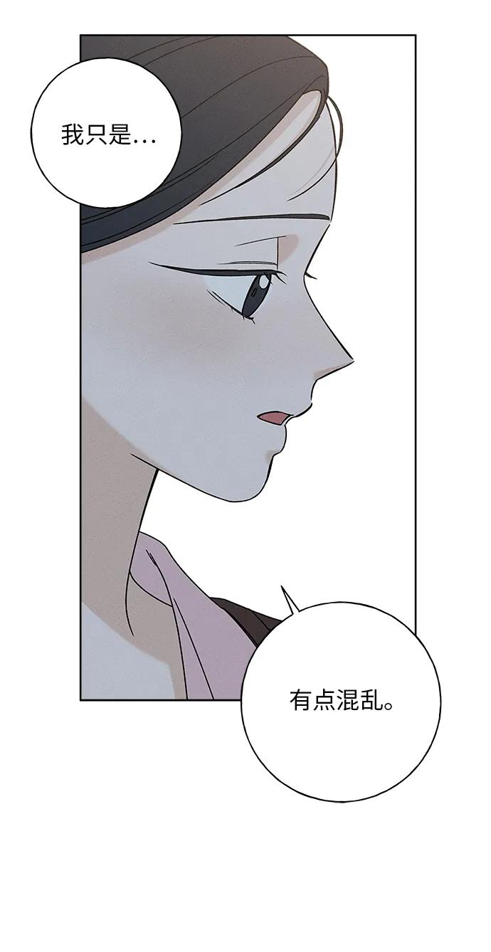 第13话54