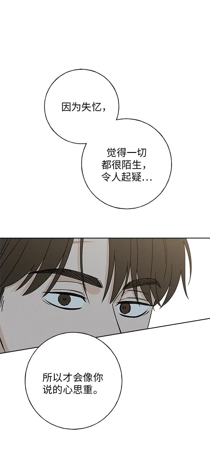 第13话55
