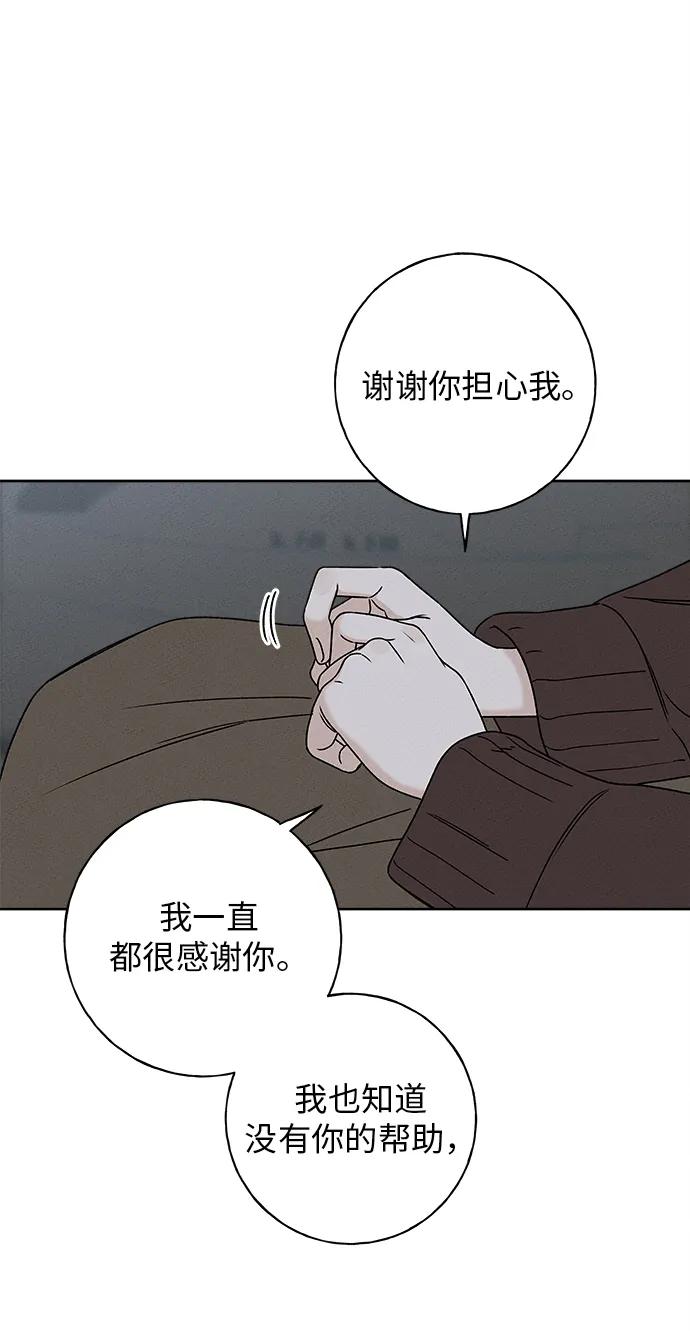 第13话6