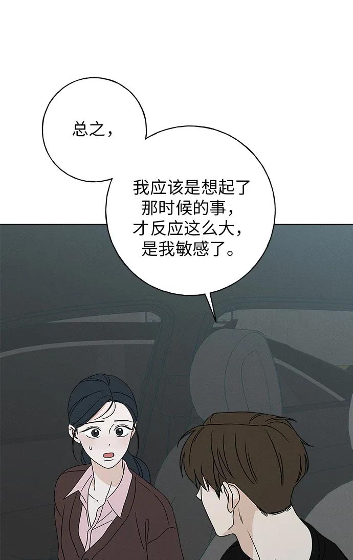 第13话61