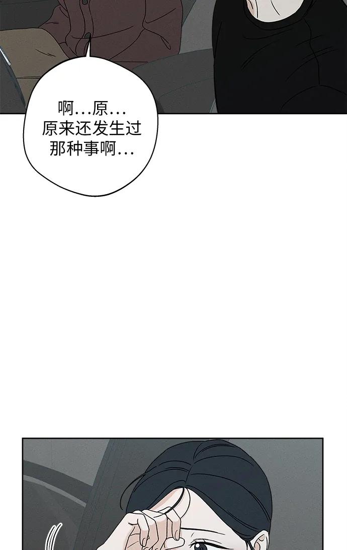 第13话62