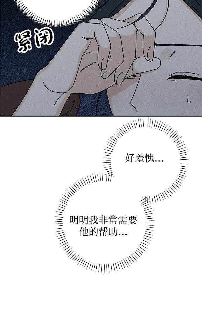 第13话64