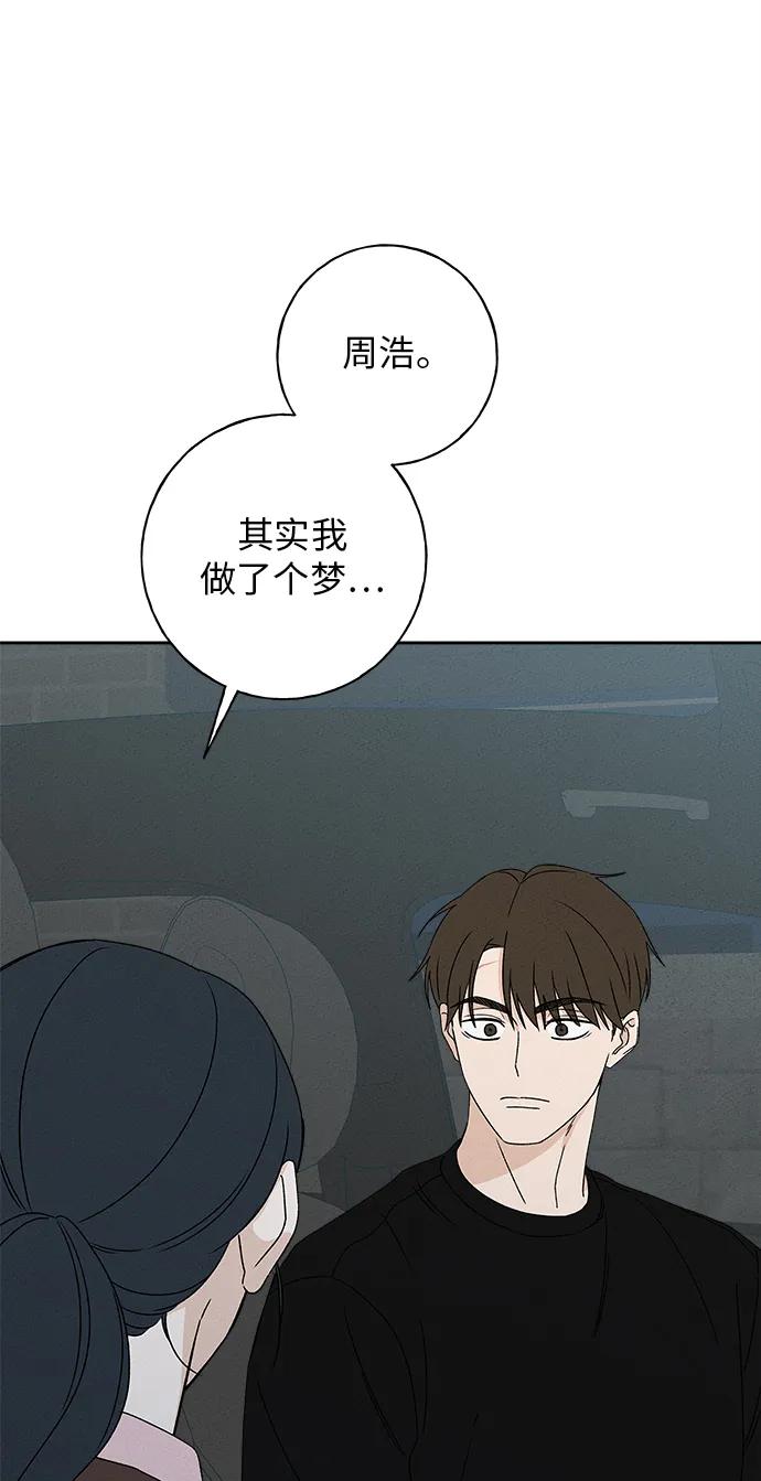 第13话65