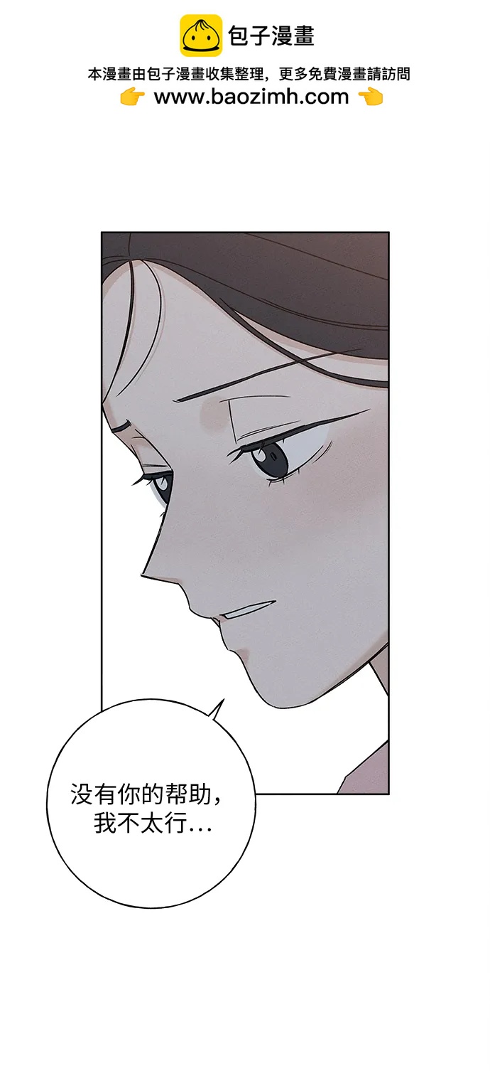 第13话7
