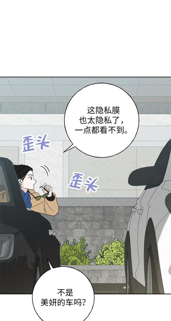 第13话70
