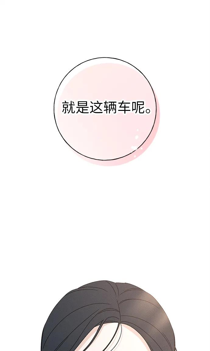 第13话75