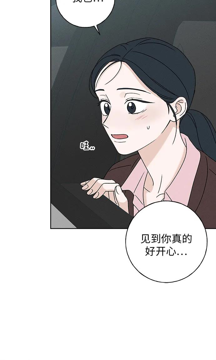 第13话79