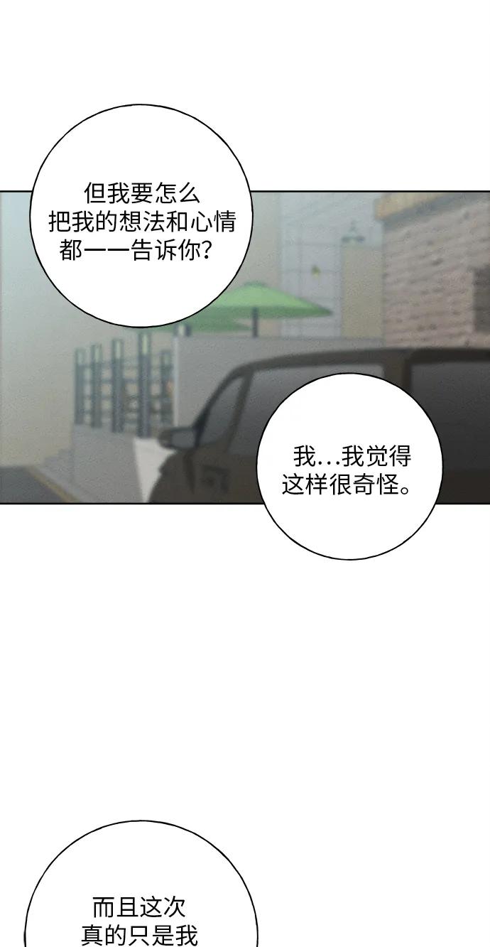 第13话8