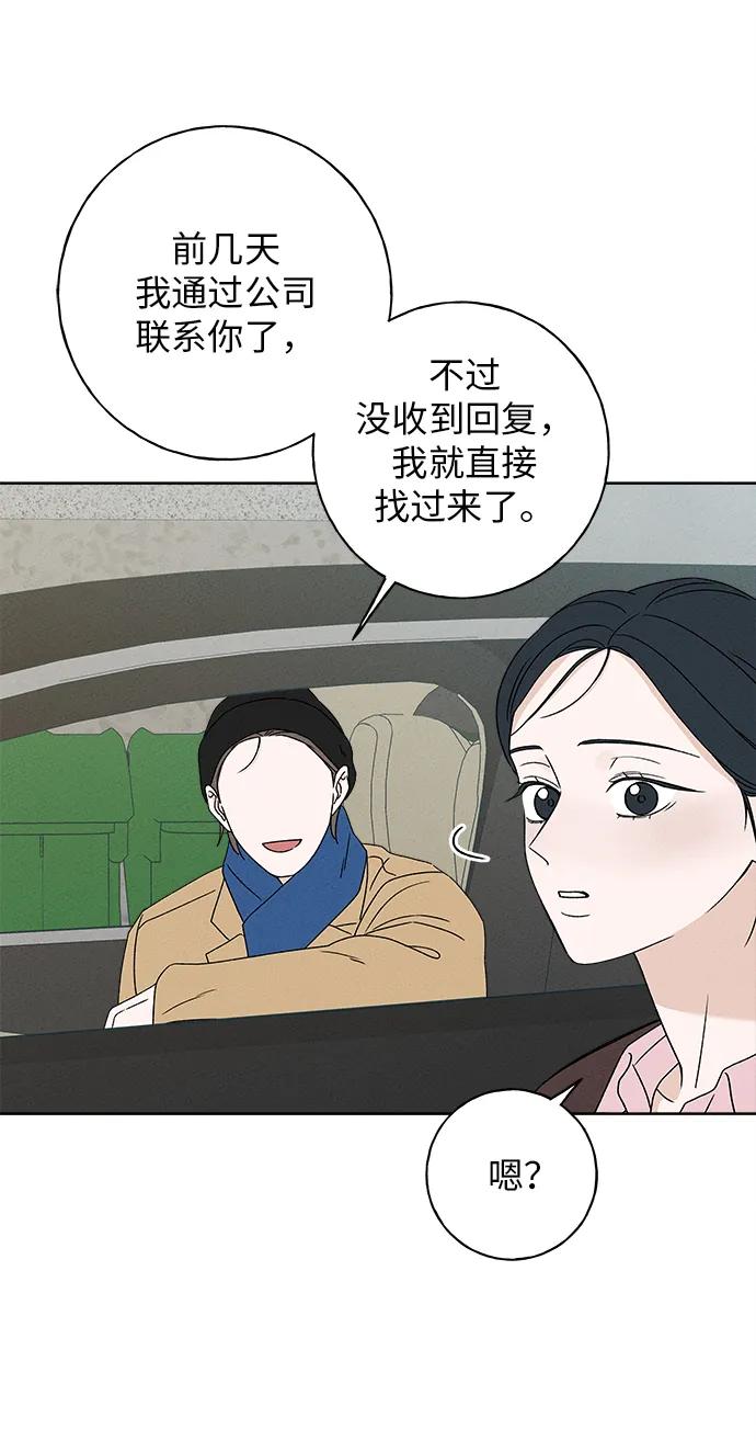 第13话81