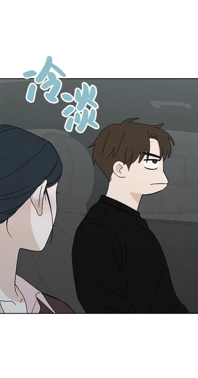 第13话82