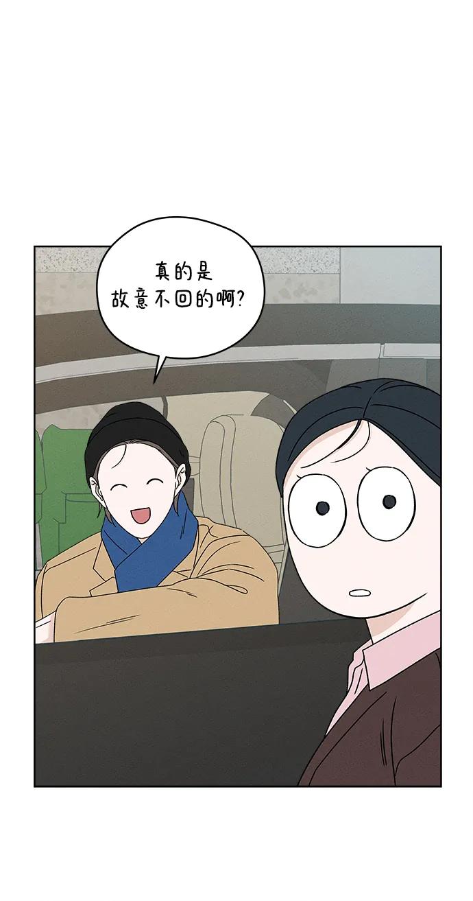 第13话84