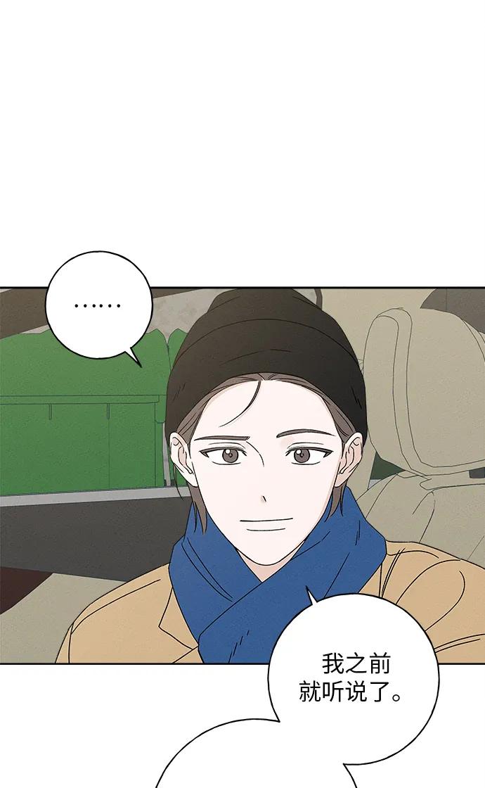 第13话85