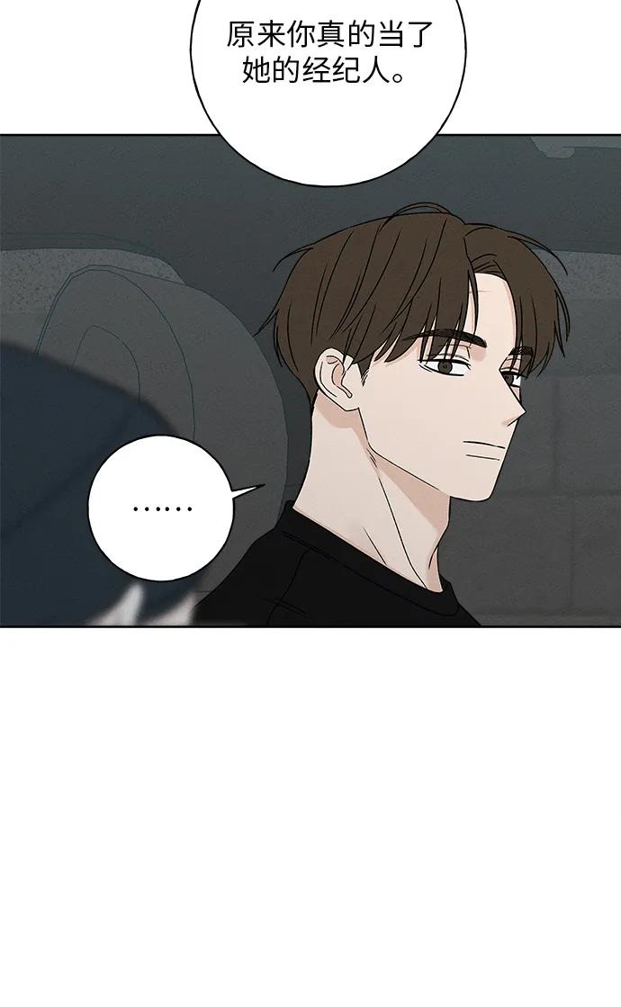 第13话86