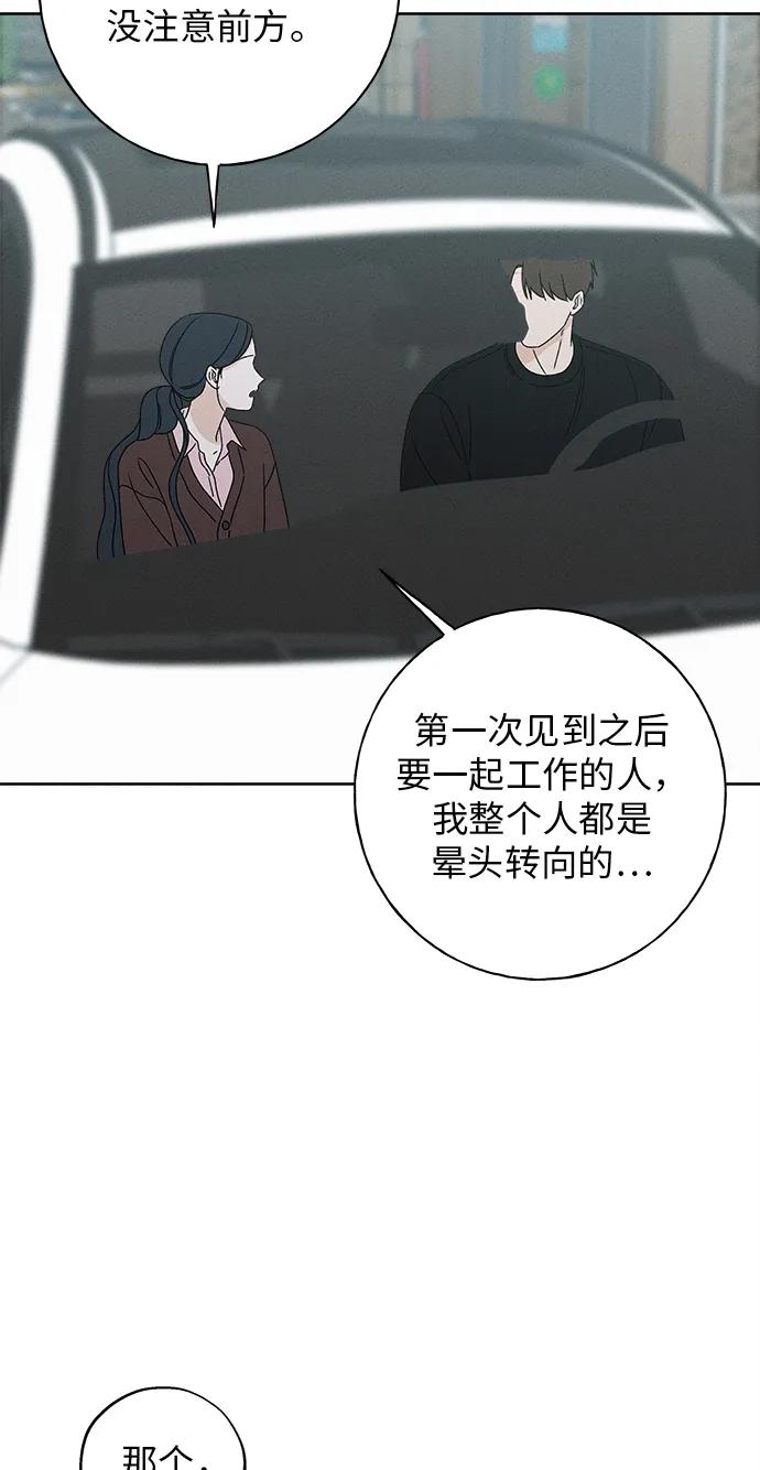 第13话9