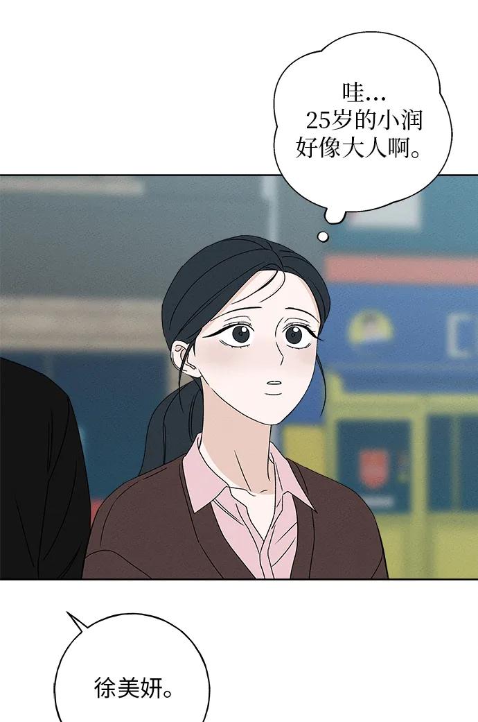 第13话92