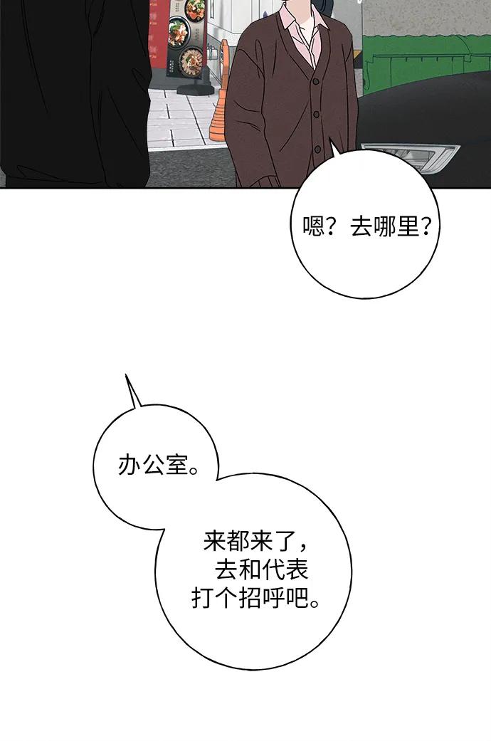 第13话94