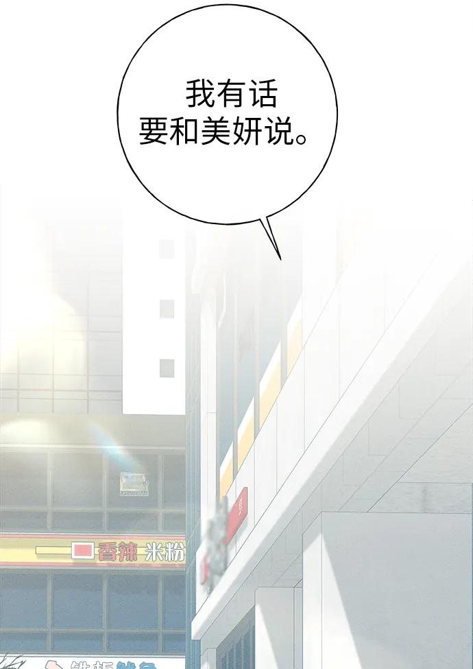 第13话97