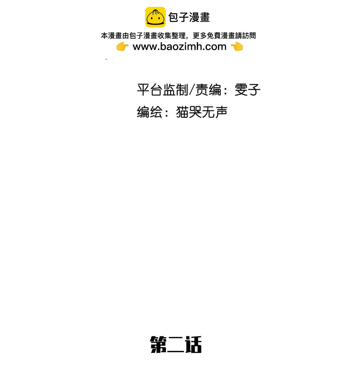 监狱②死刑犯1