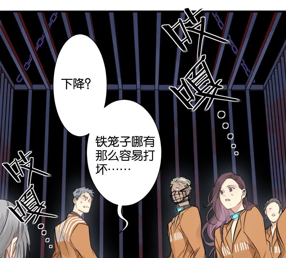监狱②死刑犯11