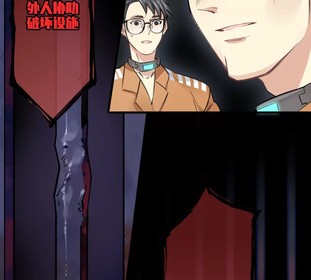 监狱②死刑犯14