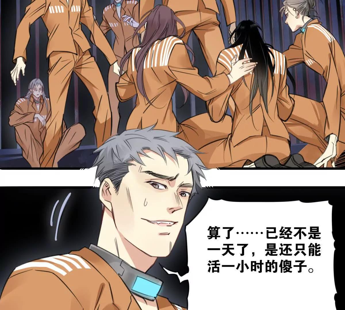 监狱②死刑犯27