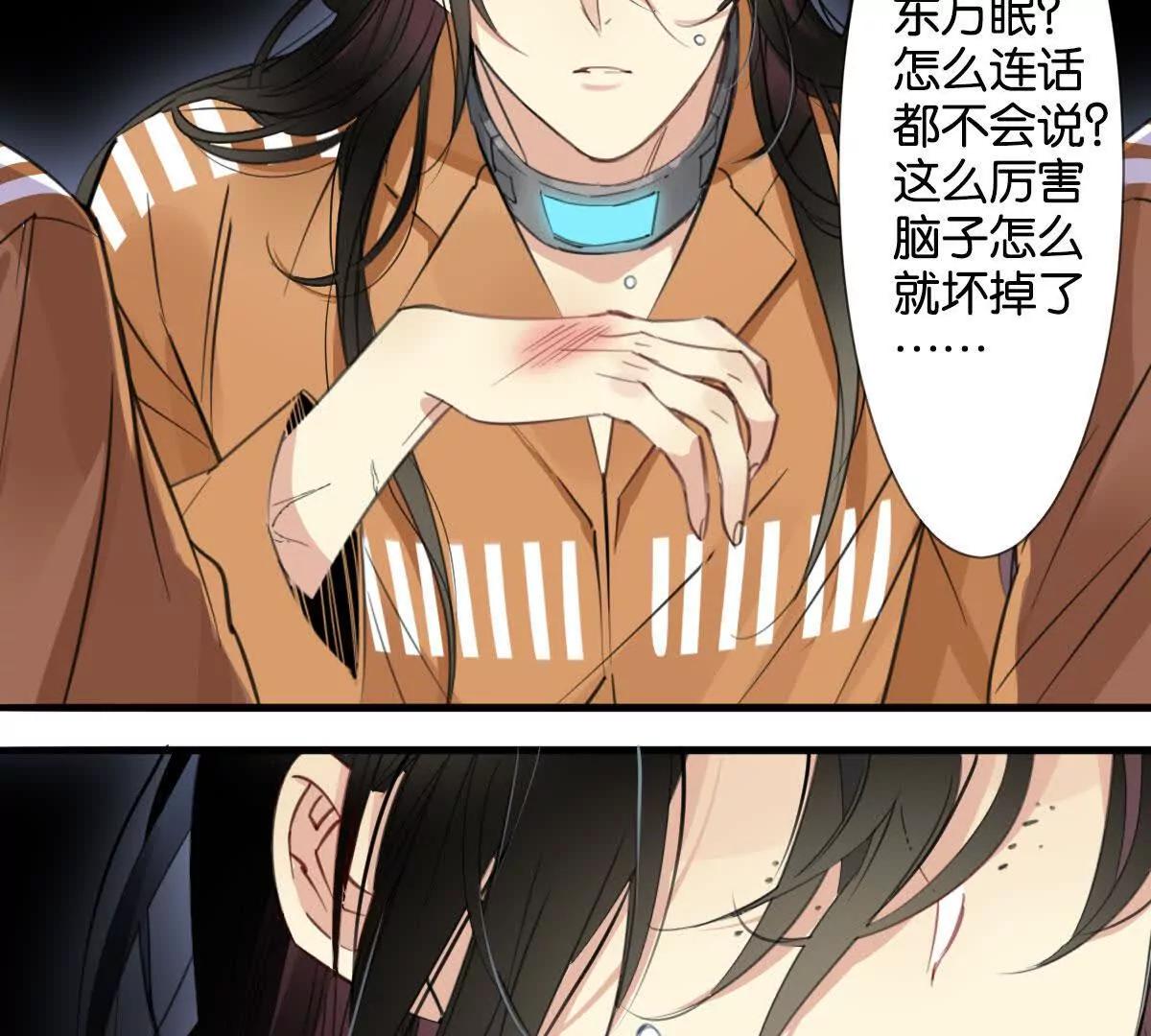 监狱②死刑犯31