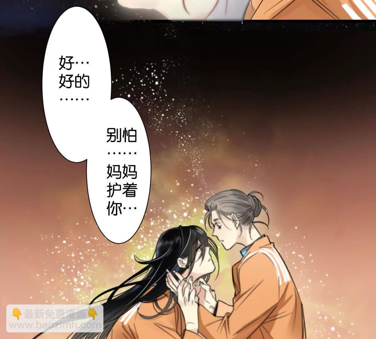 监狱②死刑犯38