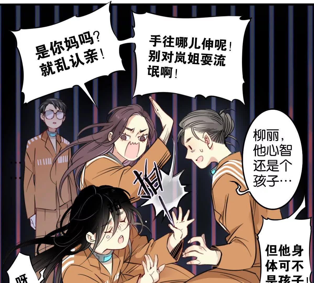 监狱②死刑犯40