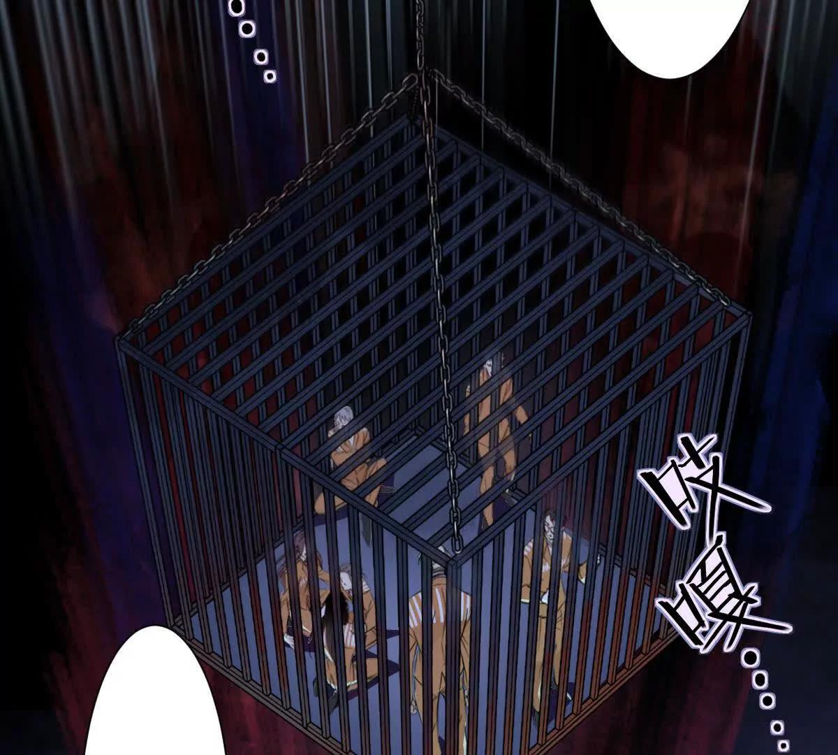 监狱②死刑犯45