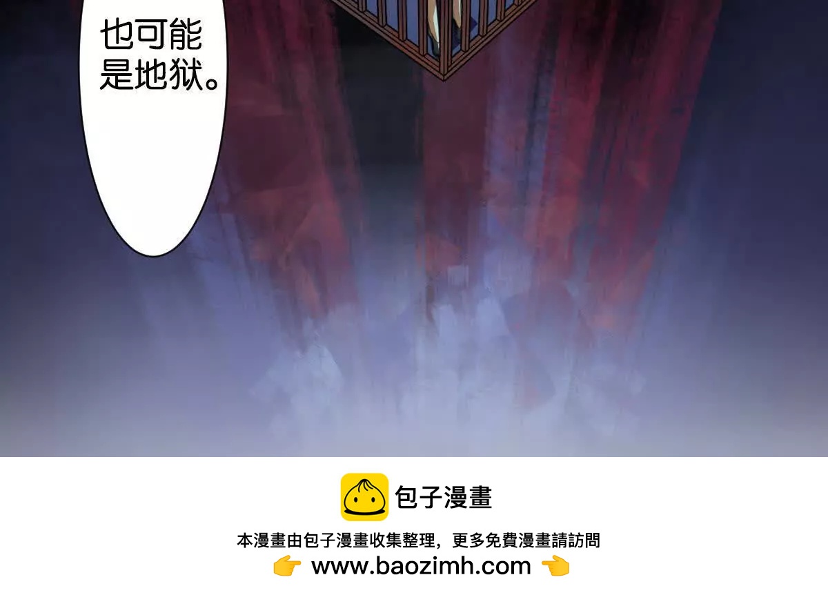 监狱②死刑犯46