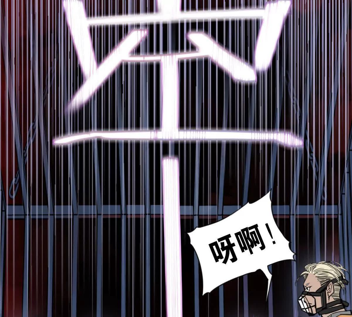 监狱②死刑犯6