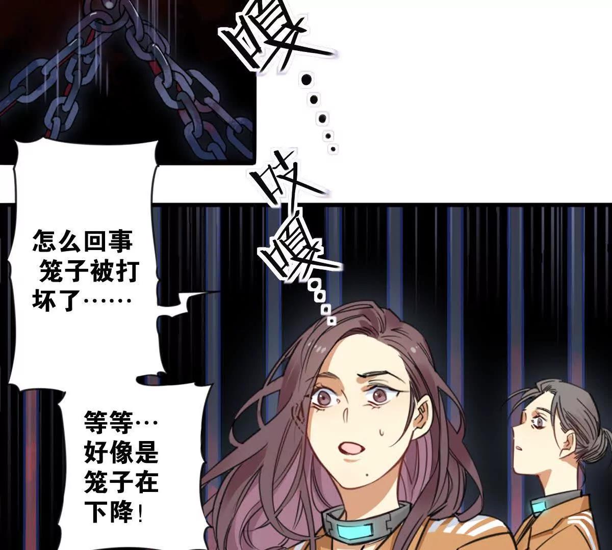 监狱②死刑犯9