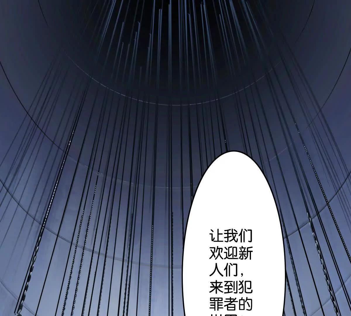 监狱③猫怪24
