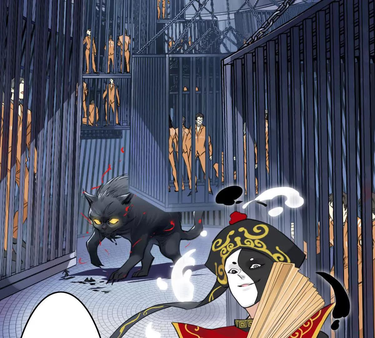 监狱③猫怪26