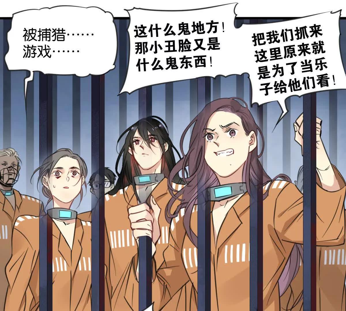 监狱③猫怪31