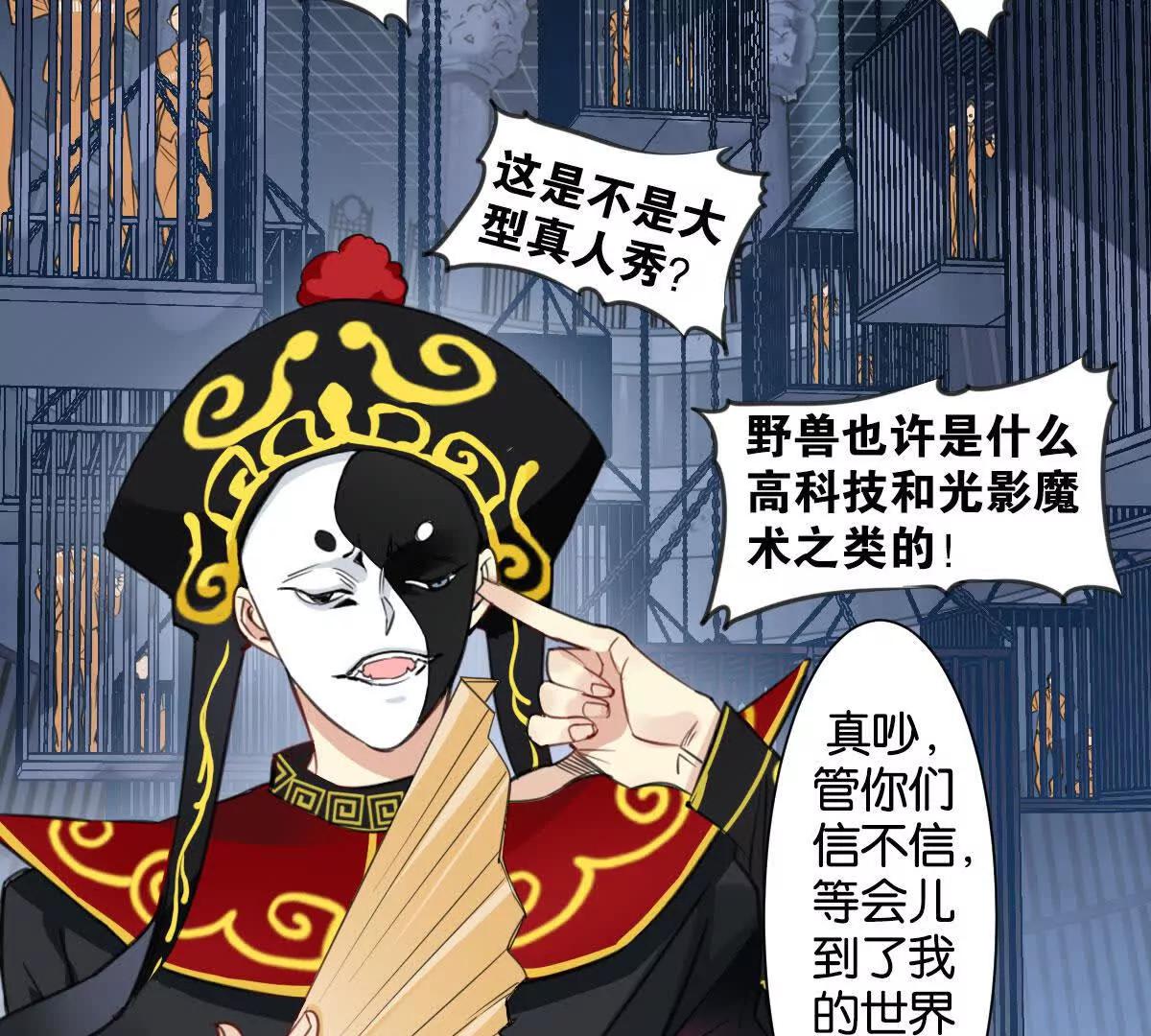 监狱③猫怪36