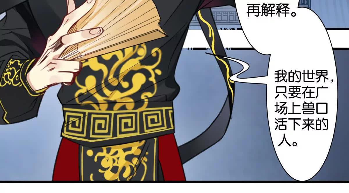 监狱③猫怪37