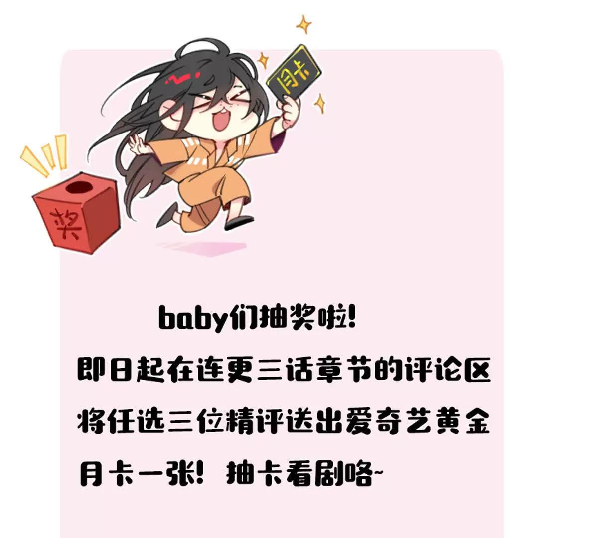 监狱③猫怪58