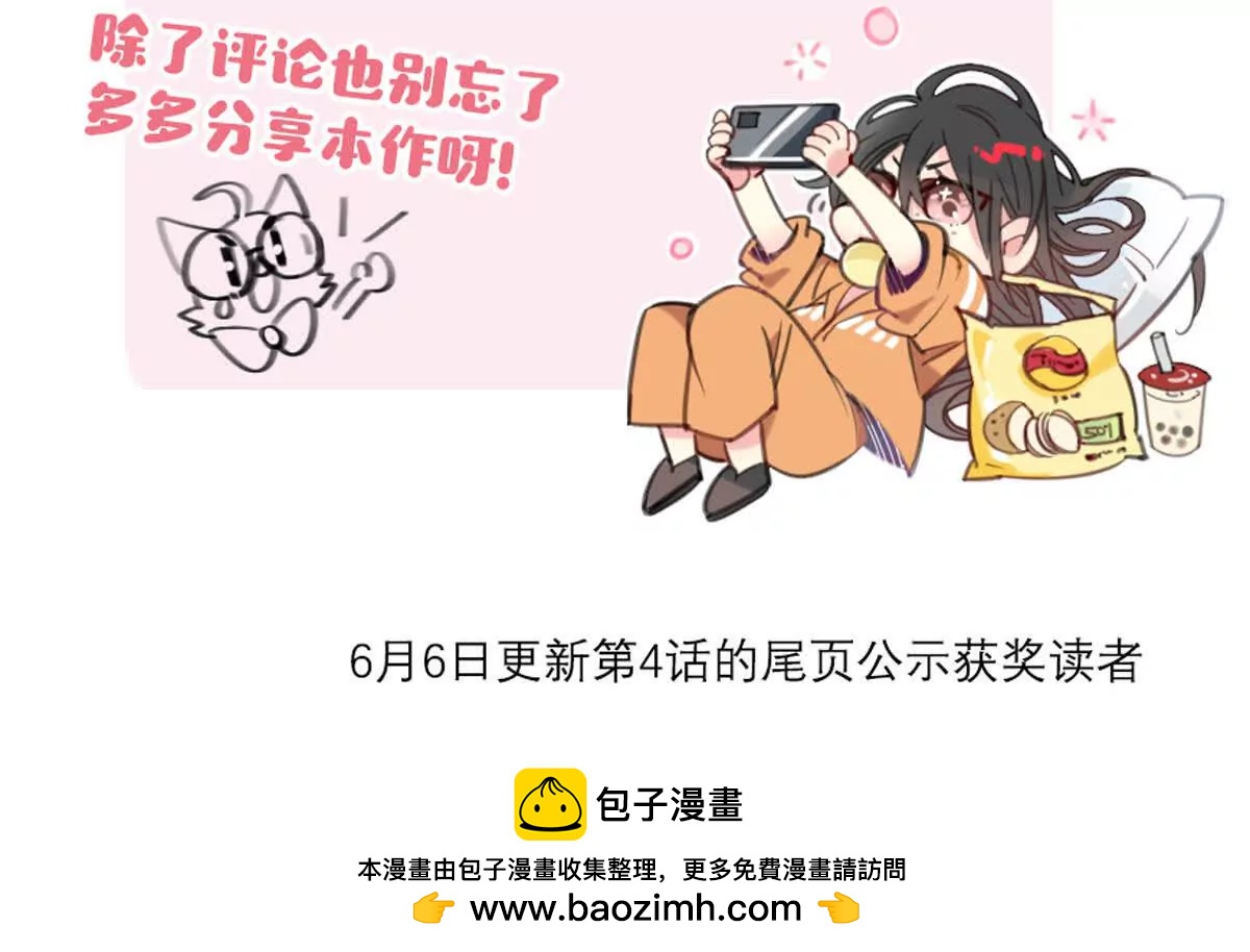 监狱③猫怪59