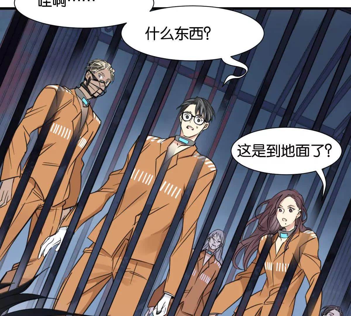 监狱③猫怪6