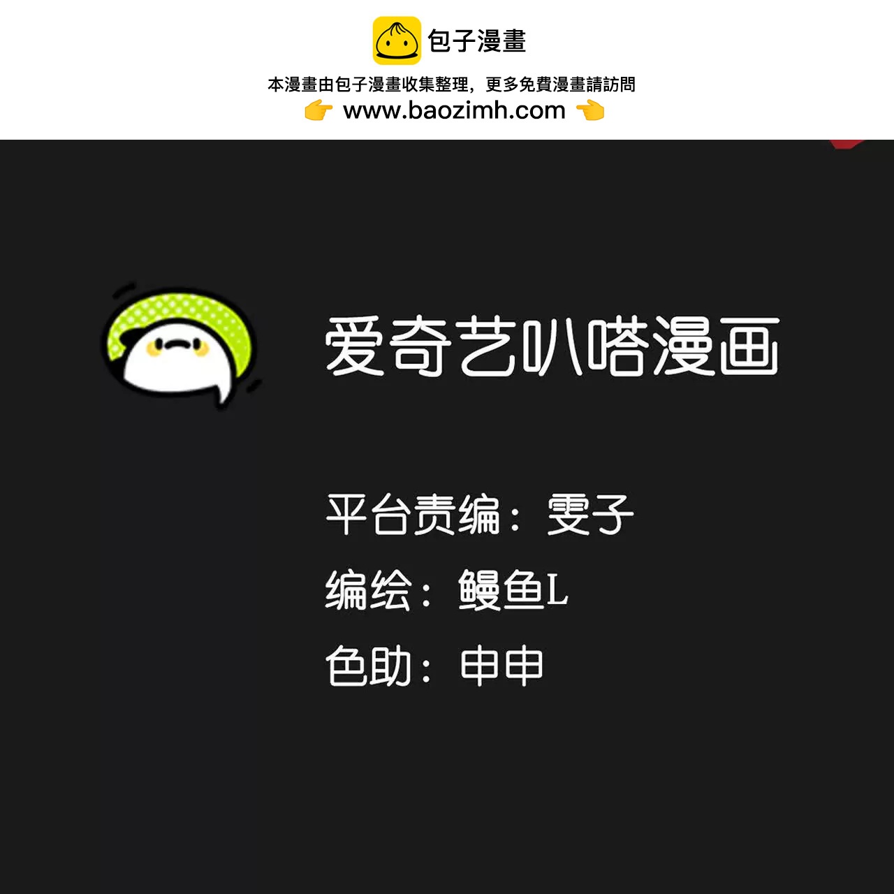 小爷的空间1