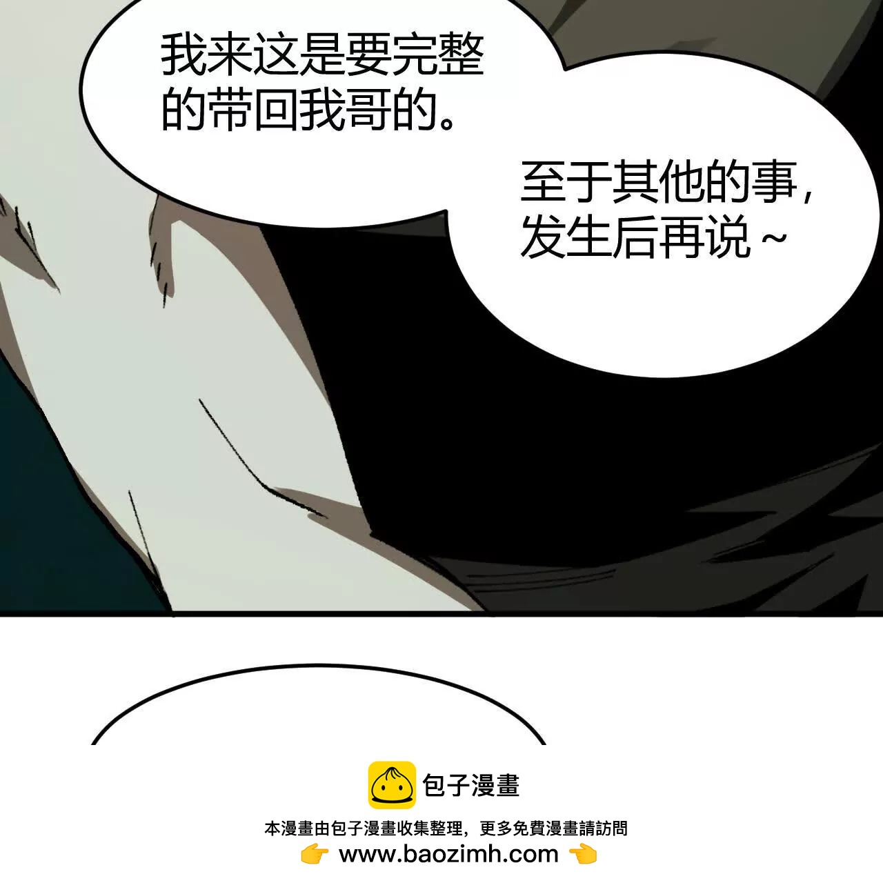 小爷的空间103